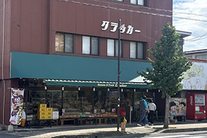 チョコバナナを売っていることで有名な八百屋さん