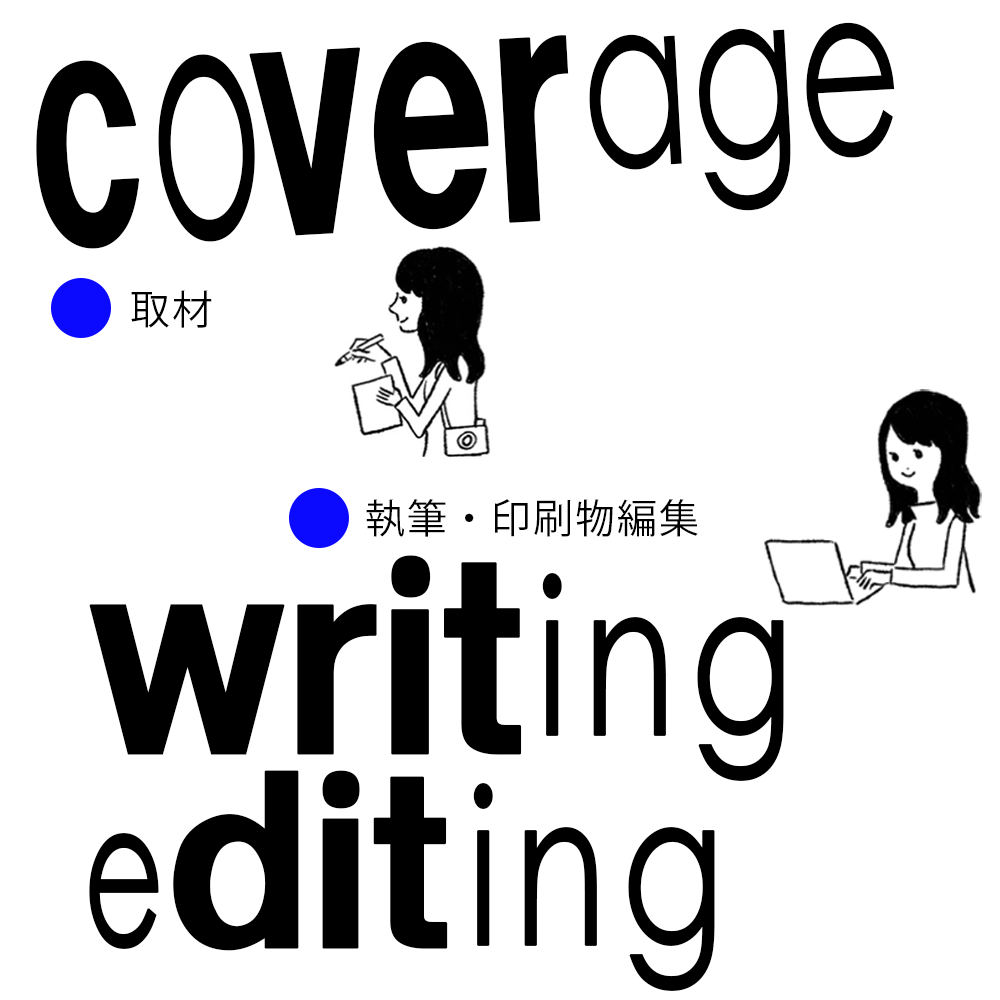 mawmaw one　取材　執筆　印刷物編集