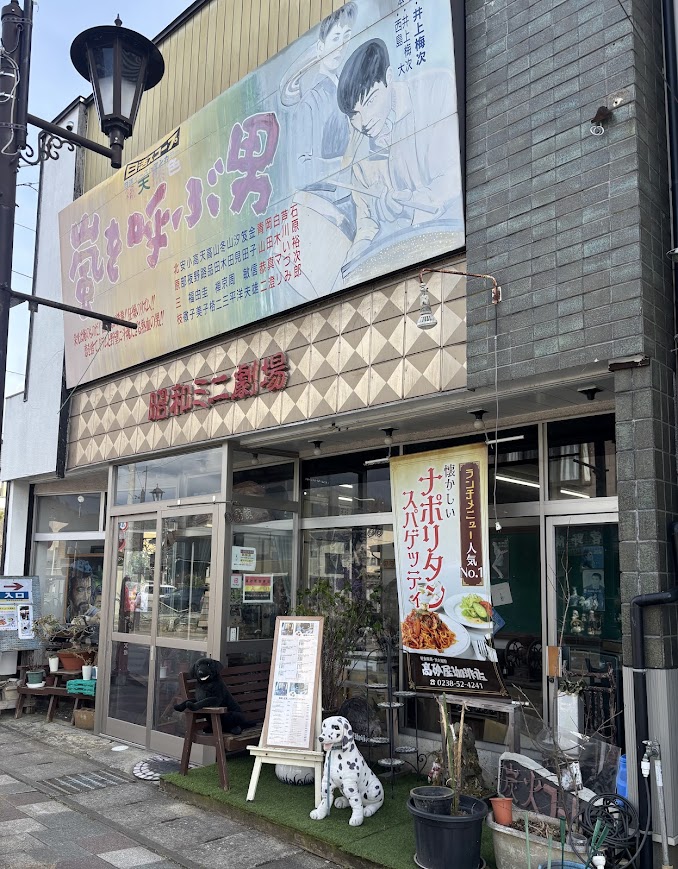 昭和レトロな喫茶店