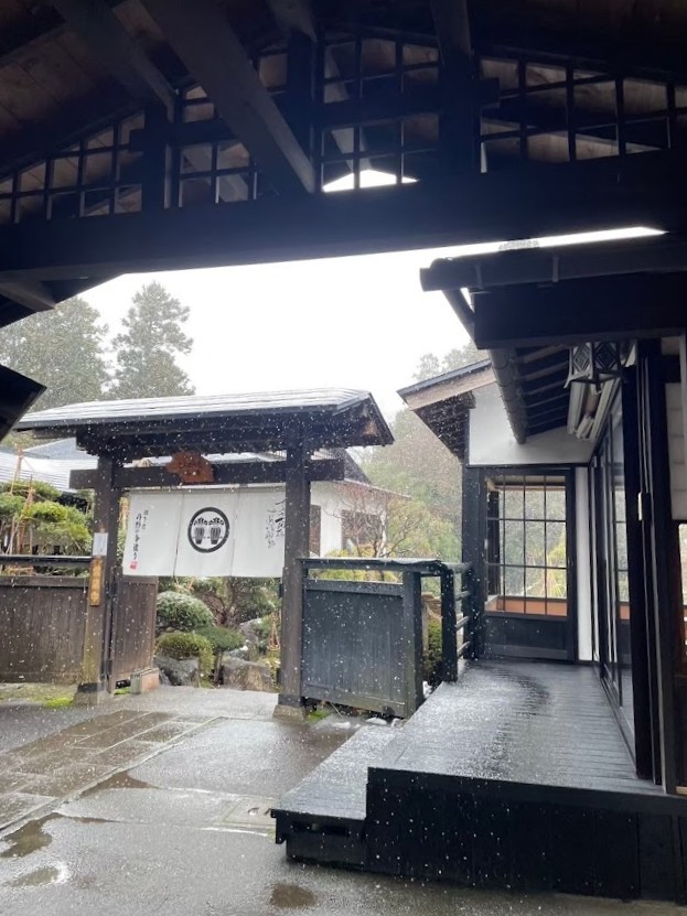 こんにゃく番所